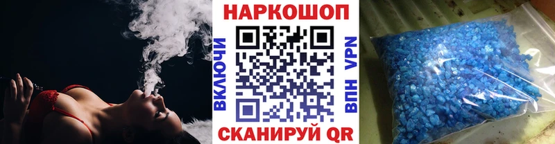 Виды наркоты Канаш АМФЕТАМИН  Кодеин  Мефедрон  Героин  Гашиш  COCAIN  А ПВП  Конопля 