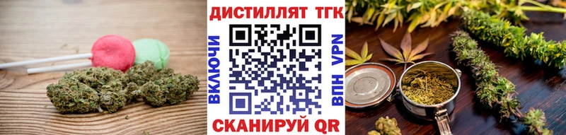 Еда ТГК конопля  мега зеркало  Канаш  хочу наркоту 