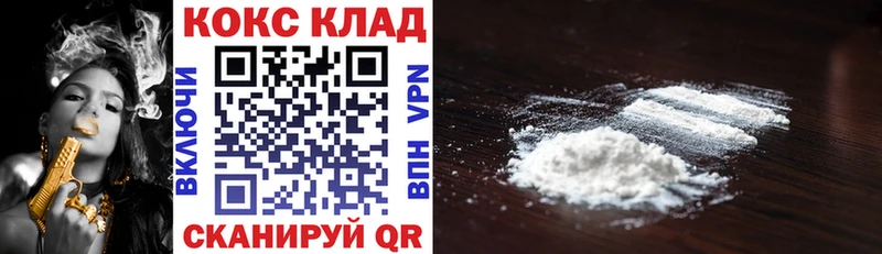 Cocaine VHQ Канаш