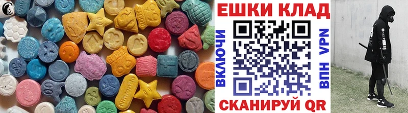 omg ссылки  Канаш  ЭКСТАЗИ VHQ  где продают наркотики 