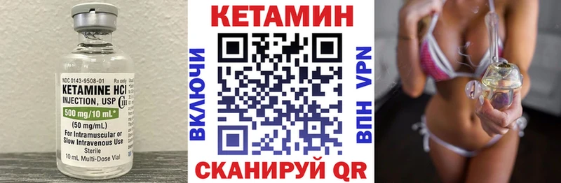 ОМГ ОМГ маркетплейс  наркотики  Канаш  КЕТАМИН ketamine 