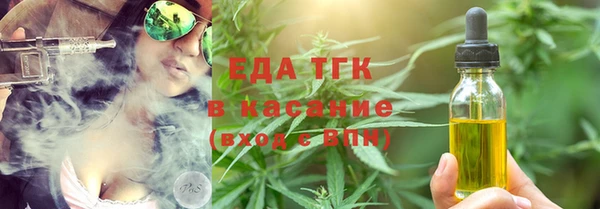 эйфоретик Балабаново