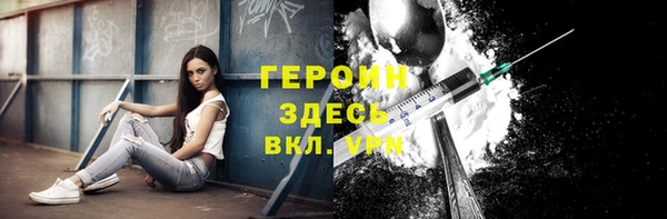 эйфоретик Балабаново