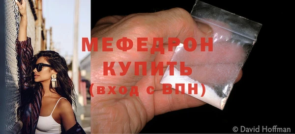 эйфоретик Балабаново