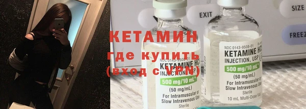 мяу мяу мука Арсеньев