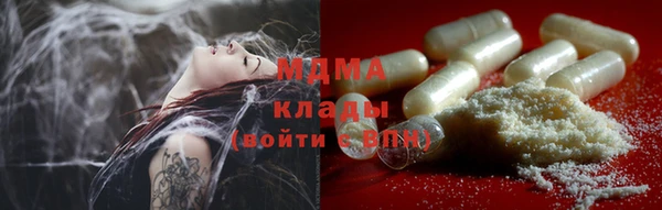 мяу мяу мука Арсеньев