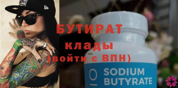 кокаин премиум Нягань