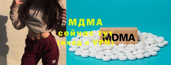 мяу мяу мука Арсеньев