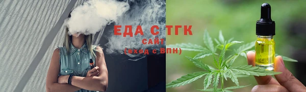 дистиллят марихуана Нязепетровск