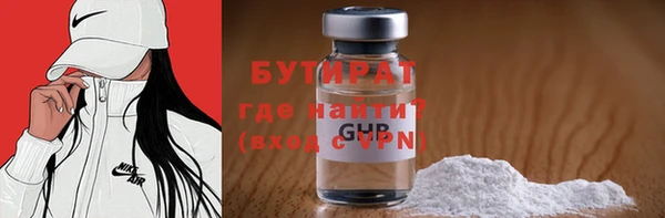 мяу мяу мука Арсеньев
