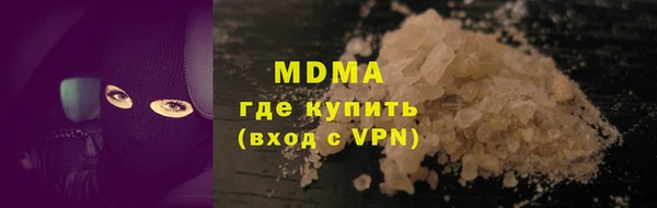 гидропоника Аркадак