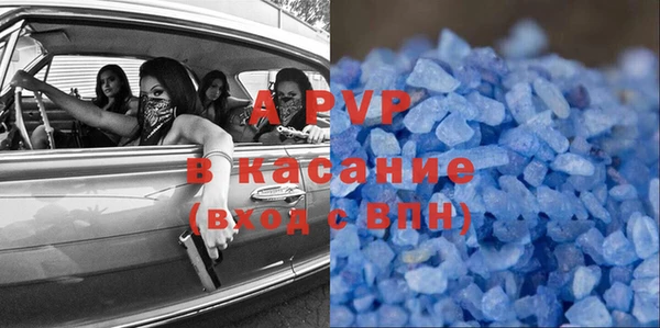 шишки Армянск