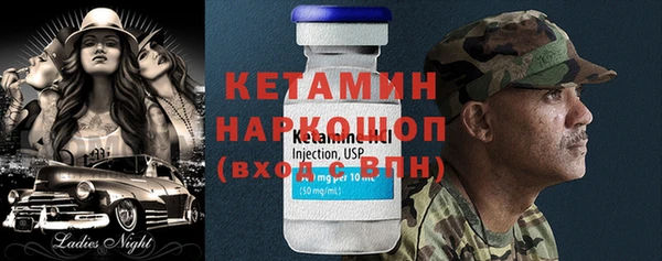 гидропоника Аркадак