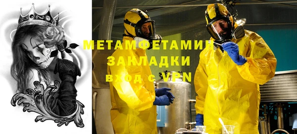 индика Баксан