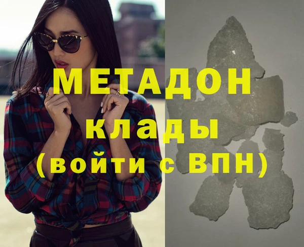 мяу мяу мука Арсеньев
