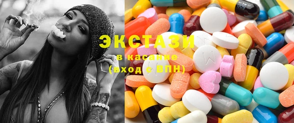 шишки Армянск