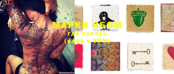 мяу мяу мука Арсеньев