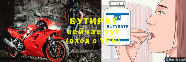мяу мяу мука Арсеньев