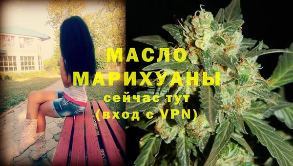 гидропоника Аркадак