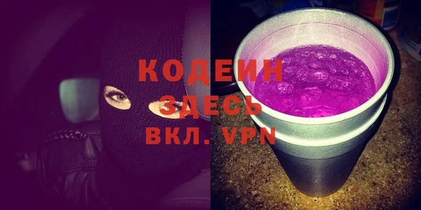 мяу мяу мука Арсеньев