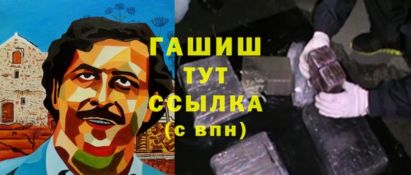 гидропоника Аркадак