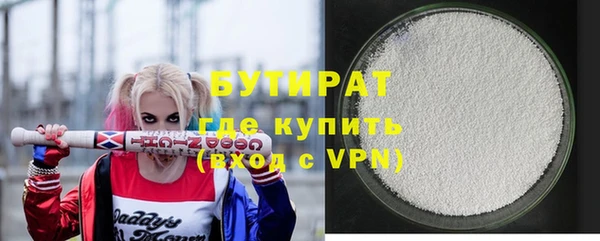шишки Армянск