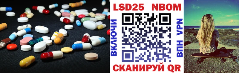 ЛСД экстази ecstasy  Канаш 