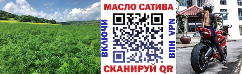 продажа наркотиков  KRAKEN   ТГК гашишное масло  Канаш 