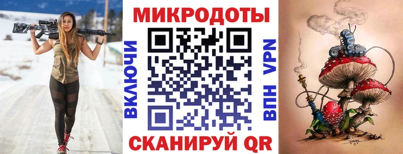 Псилоцибиновые грибы MAGIC MUSHROOMS  mega зеркало  Канаш 